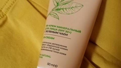 Отзыв: Уход, солнцезащита и бб – три в одном в креме Matsesta