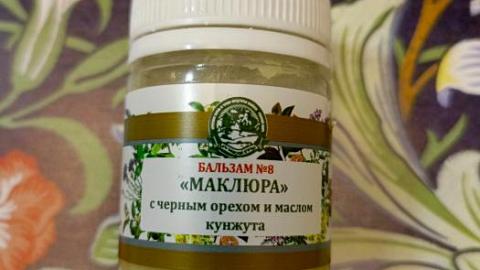 Отзыв: Бальзам № 8 с маклюрой и черным орехом Дары Природы