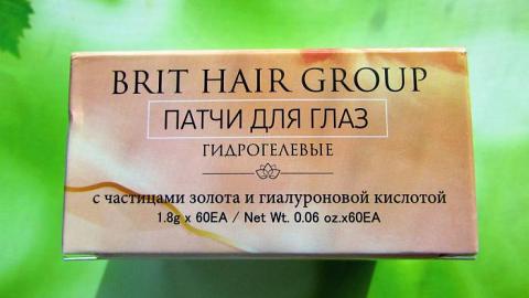 Отзыв: 💛 Патчи для глаз с частицами золота и гиалуроновой кислотой от Brit Hair Group - патчи для глаз с натуральным составом, в удобном и очень красивом формате 💛