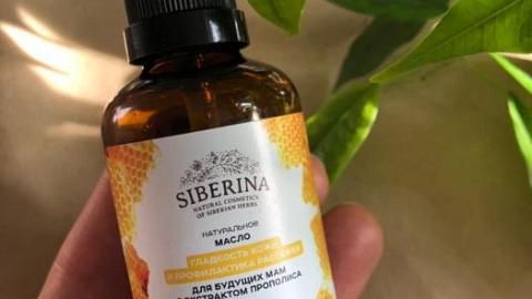 Отзыв: Приятный продукт за небольшие деньги!