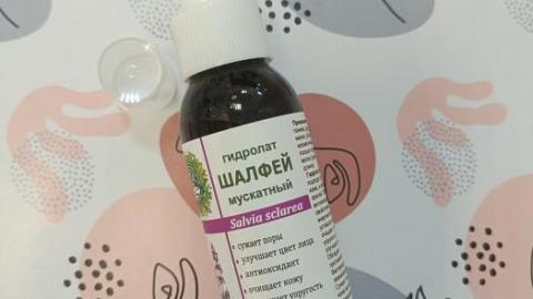 Отзыв: Гидролат шалфея