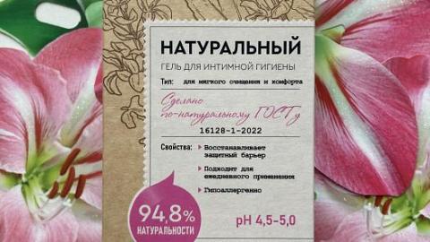 Отзыв: Мягкое облачко для деликатных мест.