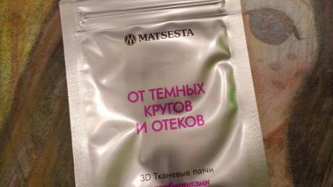 Отзыв: Мини-отзыв