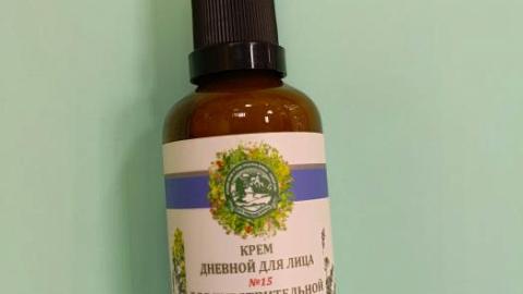 Отзыв: Крем №15 от «Дары Природы»: когда лицо кричит «стоп»