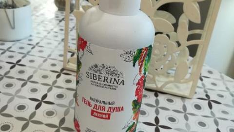 Отзыв: Гель для душа от производителя Сиберина