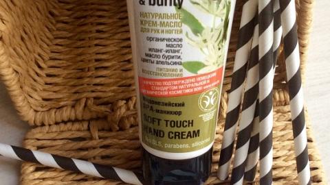 Отзыв: Крем-масло для рук и ногтей 