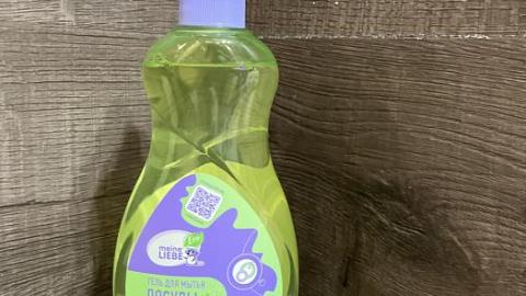 Отзыв: Мини-отзыв