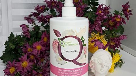 Отзыв: Погружение в мир ароматов/ Душистый пион