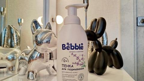 Отзыв: Нежнейшее пенное облачко для подмывания малышей от Bebble