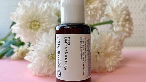 Отзыв: Флюид «Регенерация» от ecominimal. Ещё один классный друг моей кожи.