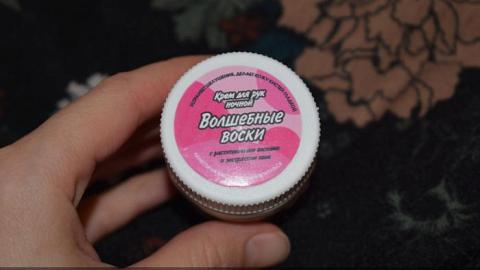 Отзыв: Детские шалости