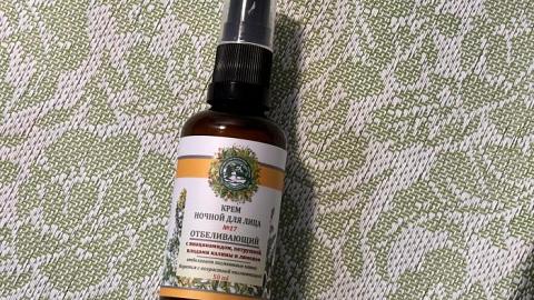 Отзыв: Ночной крем №17 для лица 