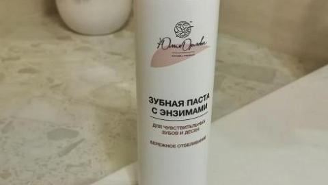 Отзыв: Какая она, зубная паста с энзимами?