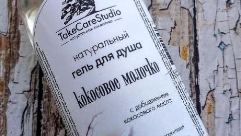 Отзыв: Гель для душа 