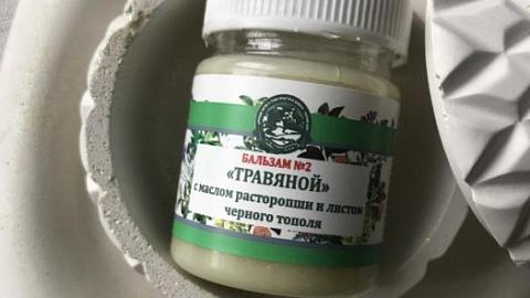 Отзыв: Отличное средство, которое борется с проблемами кожи, а так же отлично устраняет сухость.