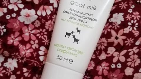 Отзыв: Крем-маска омолаживающая для лица на козьем молоке №37 MATSESTA