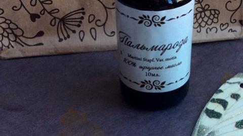 Отзыв: Эфирное масло Пальмароза СпивакЪ