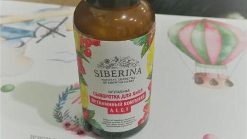 Отзыв: Сыворотка для лица 