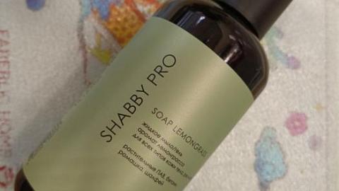 Отзыв: Лемонграсс в дУше: мыло, которое не врет