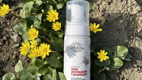 Отзыв: Весеннее обновление вместе с Siberina