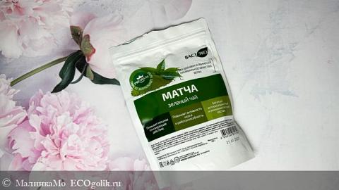Отзыв: Зеленый чай Вастэко Матча
