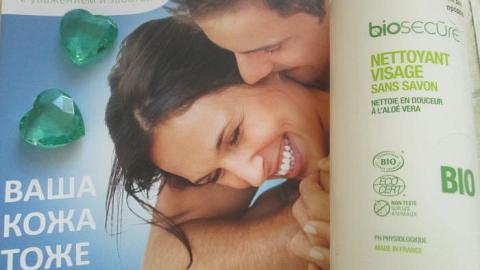 Отзыв: Гель для умывания лица от Biosecure