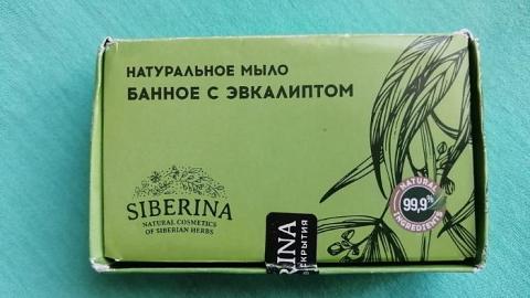 Отзыв: Натуральное мыло 