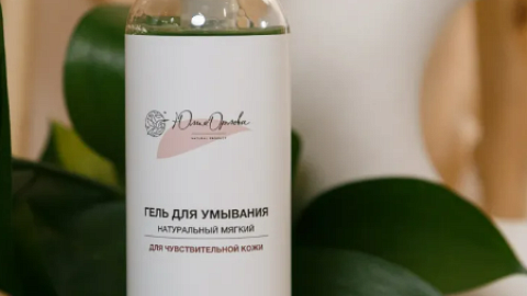 Отзыв: Гель для умывания лица увлажняющий очищающий, 150 мл от Юлии Орловой