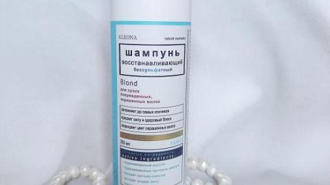 Отзыв: Шампунь BLOND восстанавливающий для сухих и окрашенных волос от Kleona.