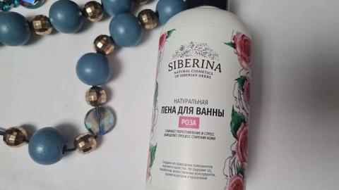 Отзыв: Релакс и уход с розовой пеной для ванн!