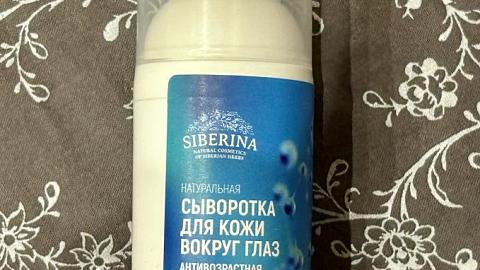 Отзыв: Мини-отзыв