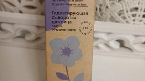 Отзыв: Спасение для сухой кожи