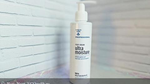 Отзыв: Крем для ног Natura Vita Professional Ультраувлажняющий против натоптышей с 10% мочевиной