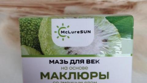 Отзыв: Мазь для век легкая и эффективная