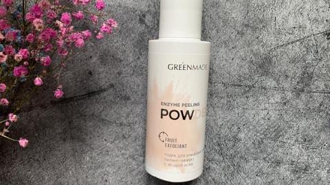 Отзыв: Пудра для умывания энзимная Пилинг-эффект - хороша даже для сухой кожи!