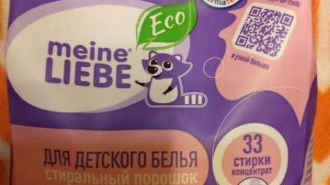 Отзыв: Лучший стиральный порошок для детского белья