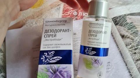 Отзыв от Svetalisa_bb: Дезодорант-спрей Extrabody