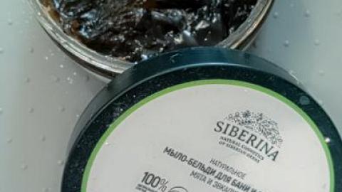 Отзыв: Мыло-бельди для бани и сауны 