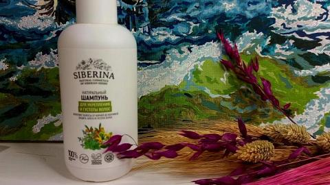 Отзыв: Не для чувствительных носиков