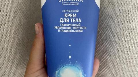 Отзыв: Гиалуроновый крем для тела 