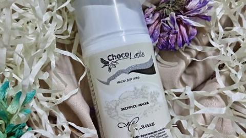 Отзыв: Пользуйся и сияй/глубокое питание