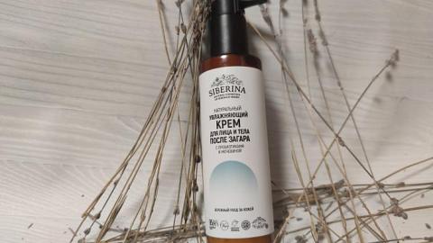 Отзыв: Увлажняющий крем для лица и тела после загара с пробиотиками и мочевиной от SIBERINA.