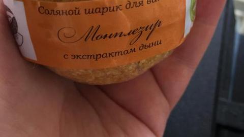 Отзыв: Бурлящий шарик для ванны Монплезир от Savonry