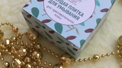 Отзыв: Твердая плитка для умывания для чувствительной кожи от Greena Avocadova