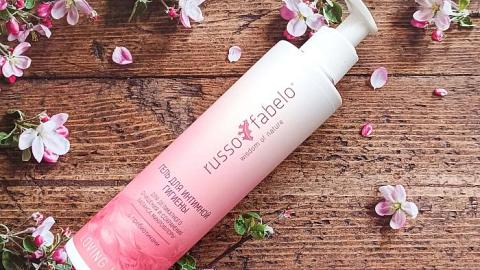 Отзыв: Мягкий гель с пребиотиками для ежедневной деликатной гигиены интимной зоны