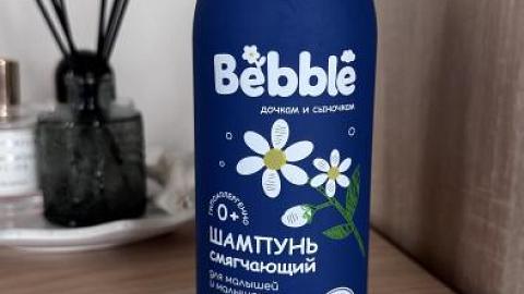 Отзыв: Идеальный состав по версии Экоголика! :f09f8cbf: Проверка на взрослой коже 40+ с себорейным дерматитом.