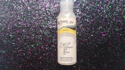 Отзыв: Удачный продукт для очищения всех типов кожи