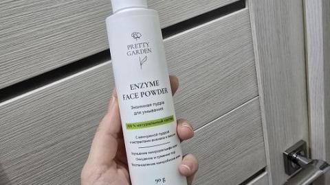 Отзыв: Очень достояная энзимка от Pretty Garden