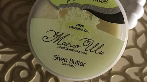 Отзыв: Многофункциональное масло ши. Баночка, которой хватит на несколько месяцев использования.