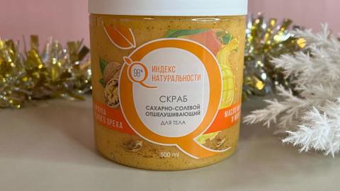 Отзыв: Скраб для тела сахарно-солевой отшелушивающий масло Манго и Марулы. Бренд Индекс Натуральности.